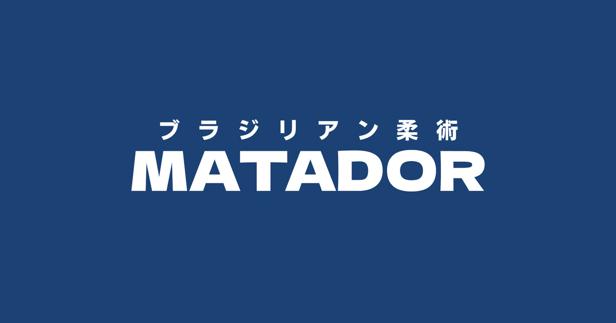 Matador BJJ