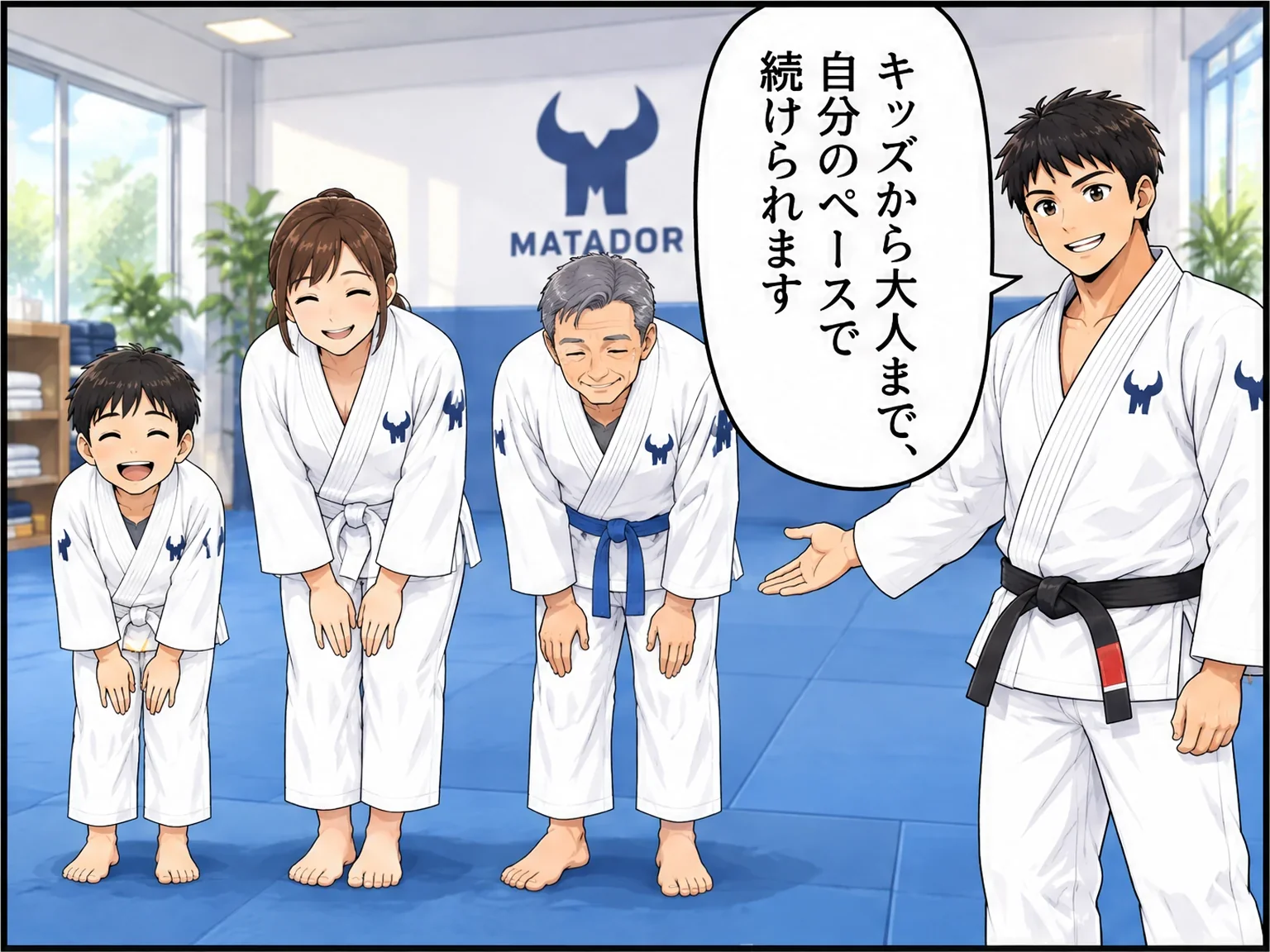子ども、女性、年配の男性が道着姿で笑顔であいさつし、インストラクターが「キッズから大人まで、自分のペースで続けられます」